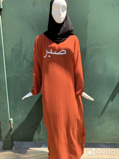 Мусульманское платье