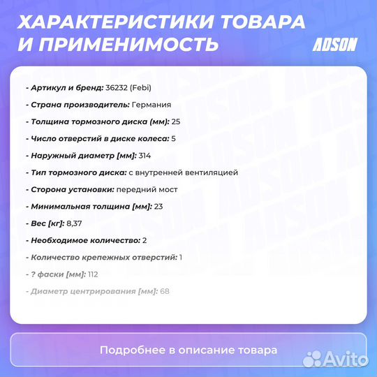 Диск тормозной audi (FAW) A4L седан, audi A5