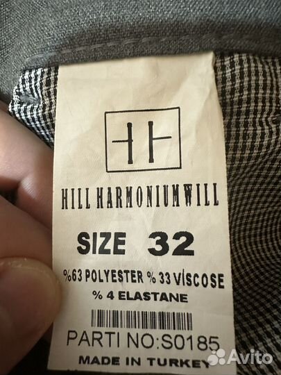 Брюки классические зауженные к низу в офис