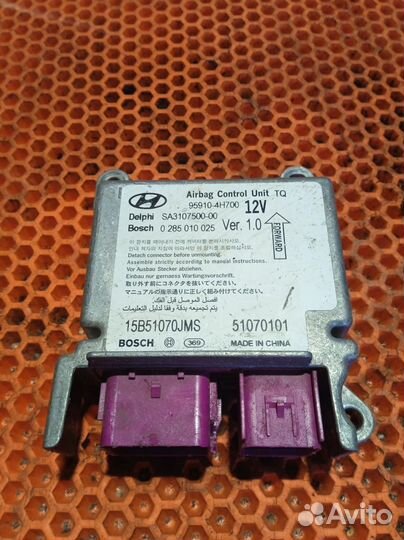 Блок AIR BAG Hyundai Grand Starex Н1