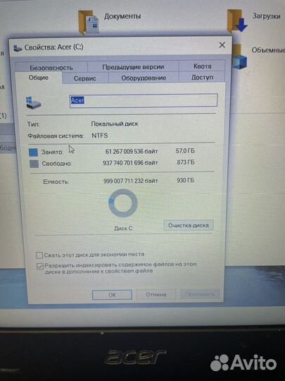 Acer aspire E5 575g
