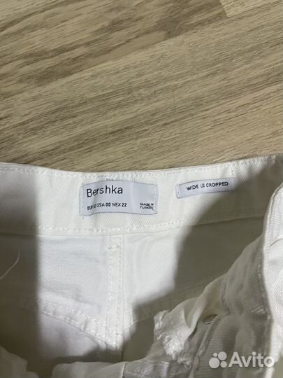 Белые джинсы клеш bershka xxs