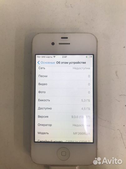 iPhone 4, 8 ГБ