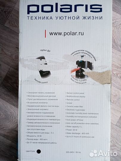 Продам увлажнитель воздуха Polaris