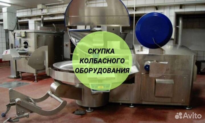 Вакуумный упаковщик