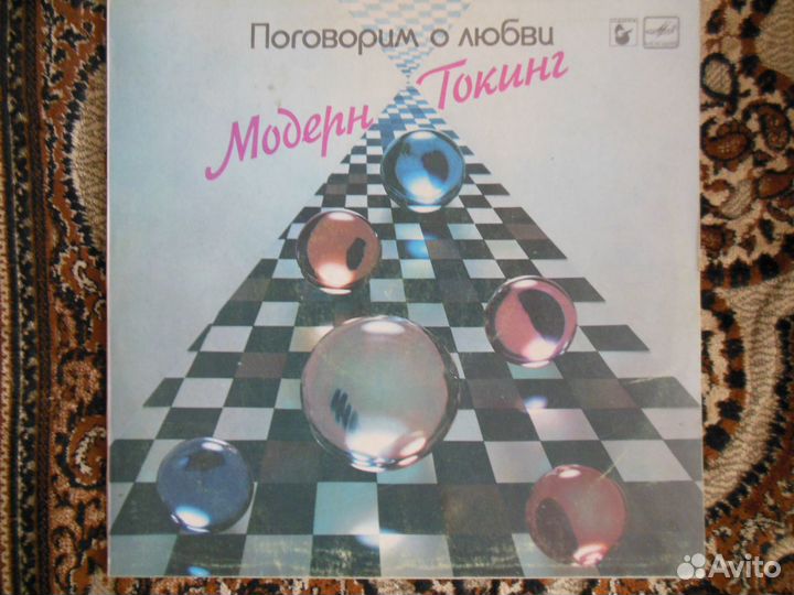 Julio Iglesias/ Duran Duran/Bob Dylan/Afric Simone