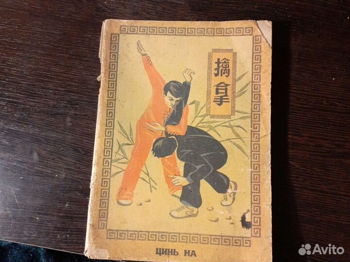 Редкие книги