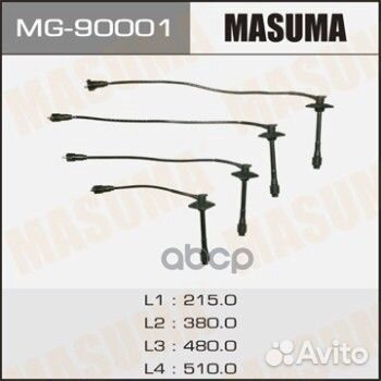 MG-90001 к-кт проводов Toyota Avensis/Camry/Pi