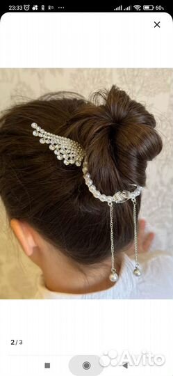 Заколка на пучок