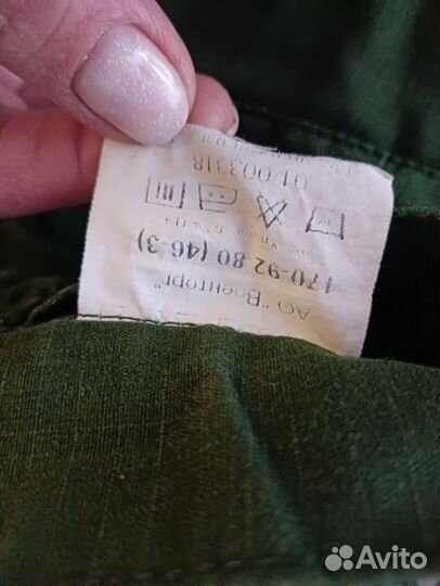 Военная офисная форма