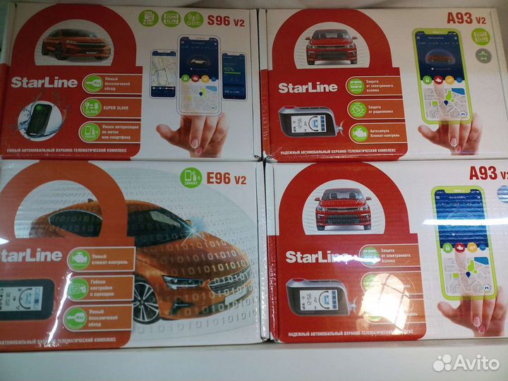 Автосигнализации вналичии.Установка.Гарантия