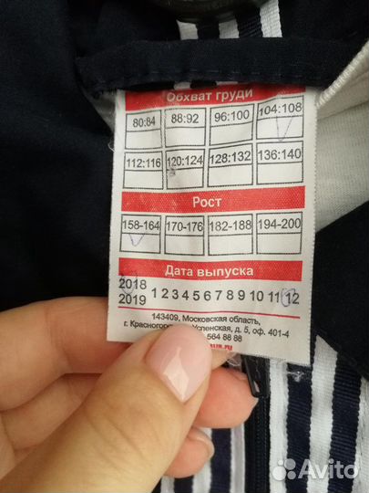 Медицинский костюм женский 50 52