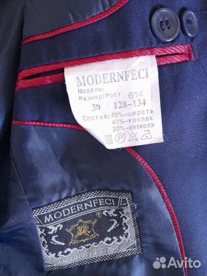 Костюм детский школьный