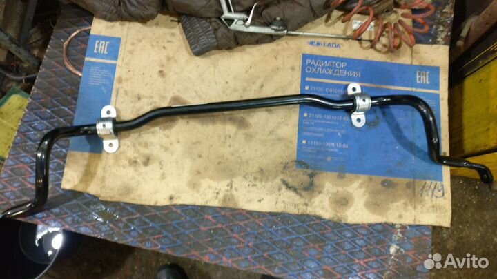 Стабилизатор поперечной устойчивости XRay, Cross