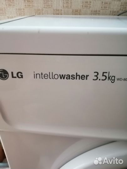 Стиральная машина бу