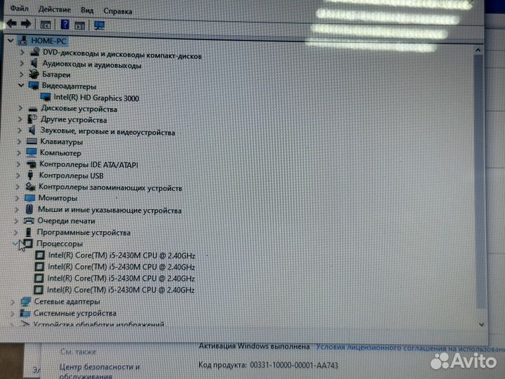 Мощный ноутбук Lenovo i5/12GB/SSD