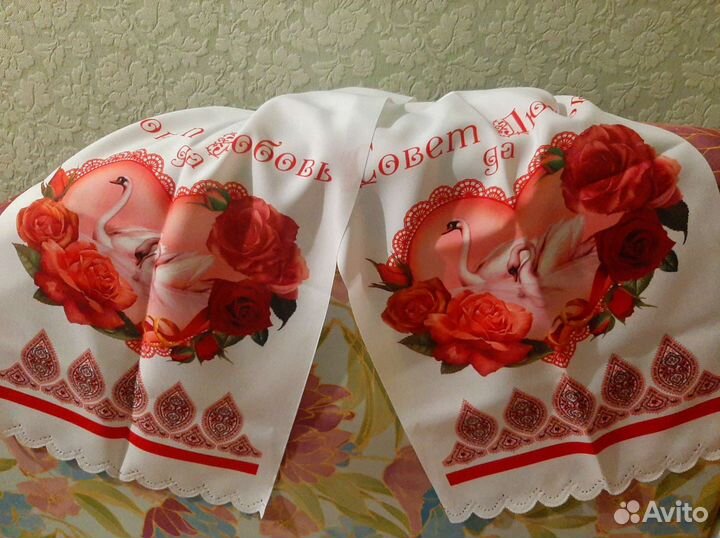 Полотенце Рушник Подкова