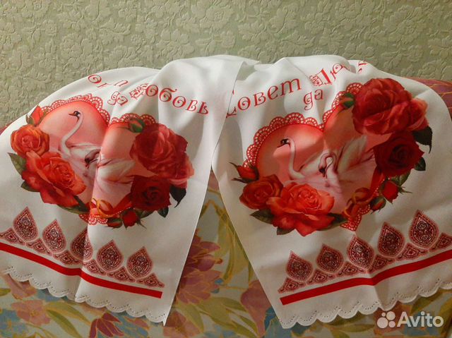 Полотенце Рушник Подкова