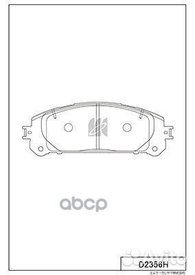 D2356H колодки тормозные дисковые передниеToyo