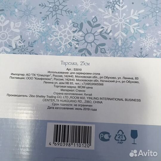 Кухонные мелочи, можно на подарок