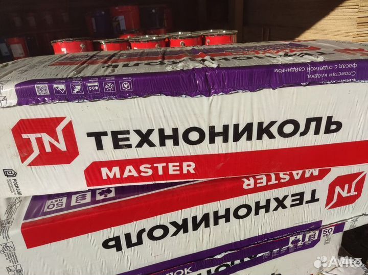 Базальтовый утеплитель в плитах (1200Х600) п50