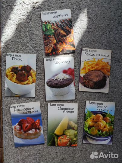 Кулинарные книги (разные серии )