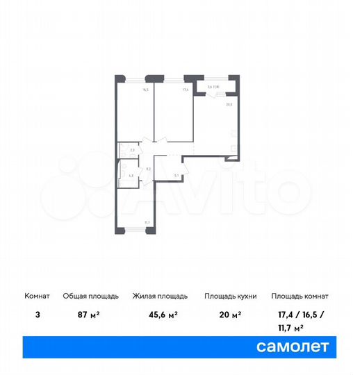 3-к. квартира, 87 м², 2/9 эт.