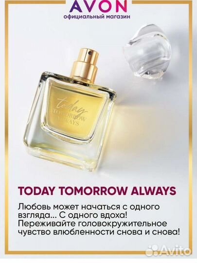 Духи женские avon