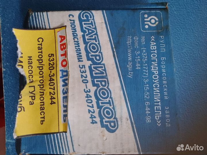 Рулевые наконечники в ассортименте