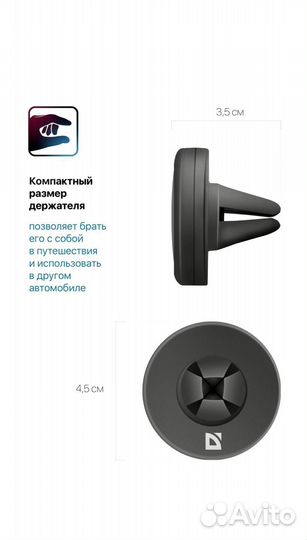 Держатель для телефона в машину