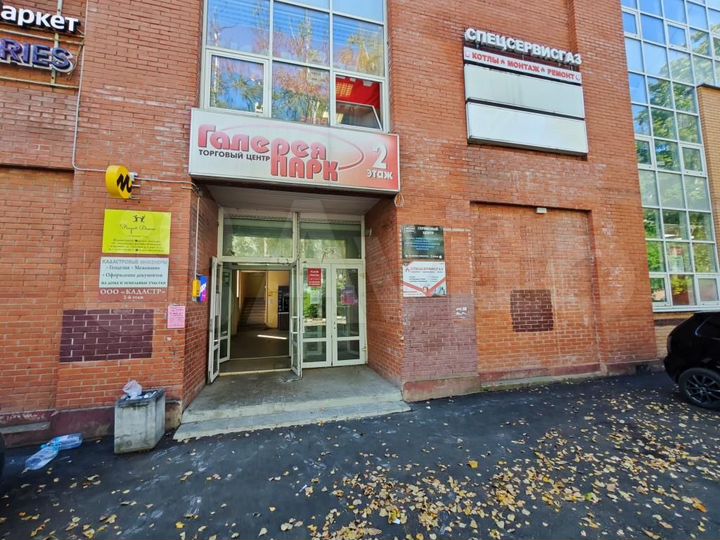 Торговая площадь, 44.8 м²