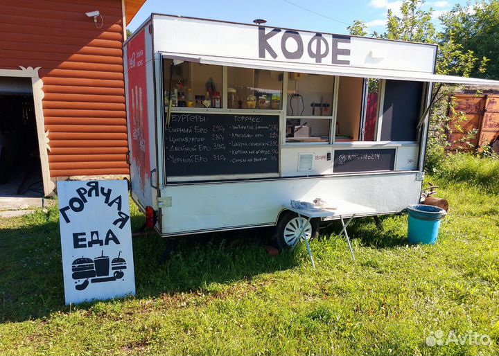 Прицеп-бургерная фудтрак б/у