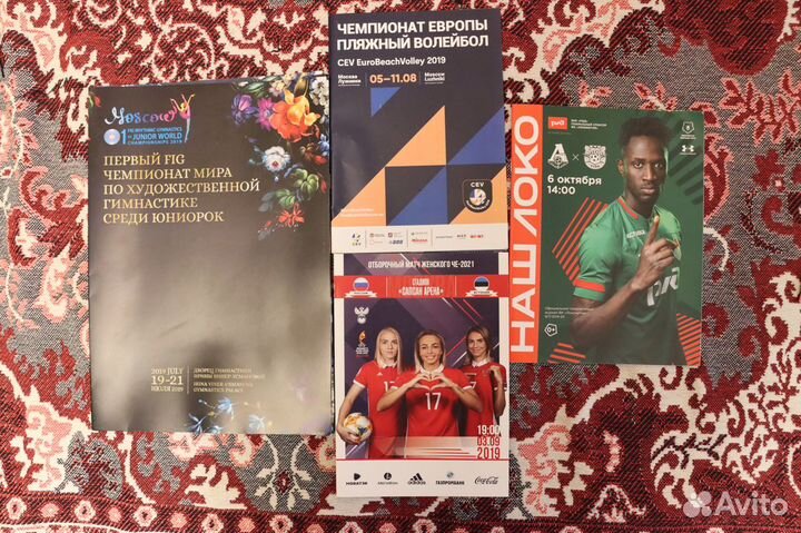 Буклеты и брошюры топовых спортивных соревнований