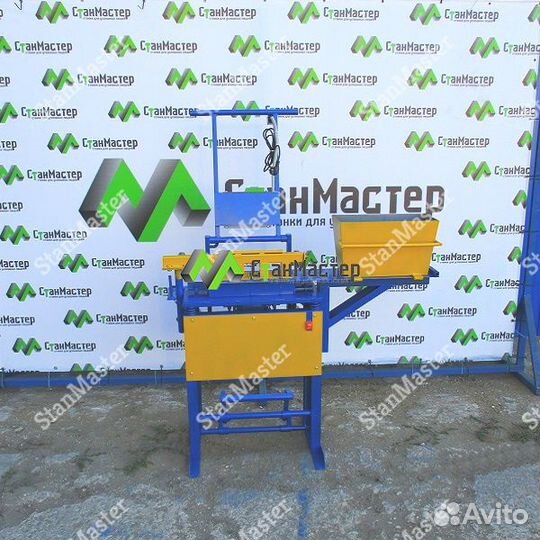 Станок для производства брусчатки