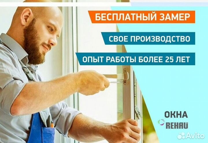 Остекление балкона