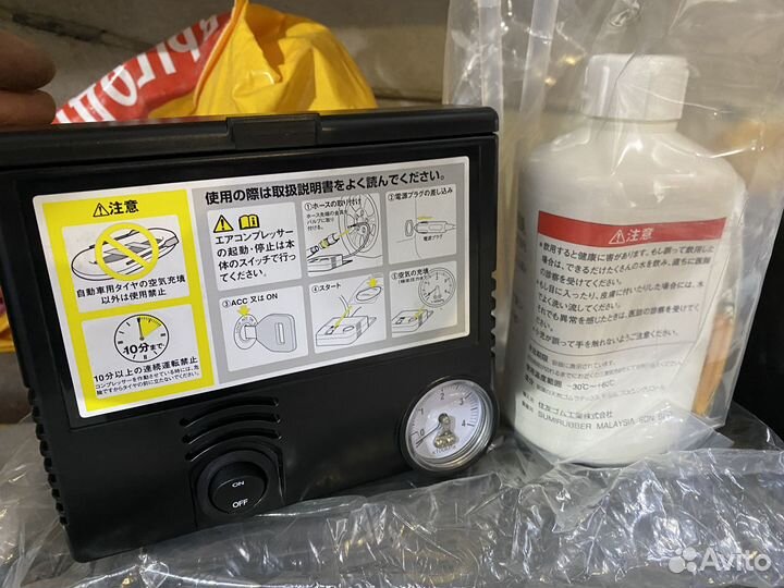 Компрессор автомобильный Toyota