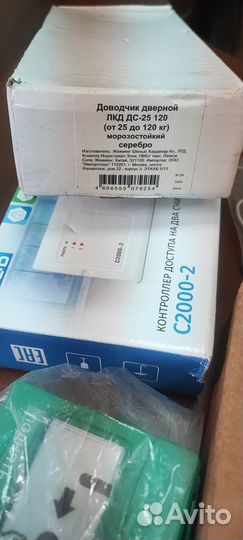 Охранная сигнализация