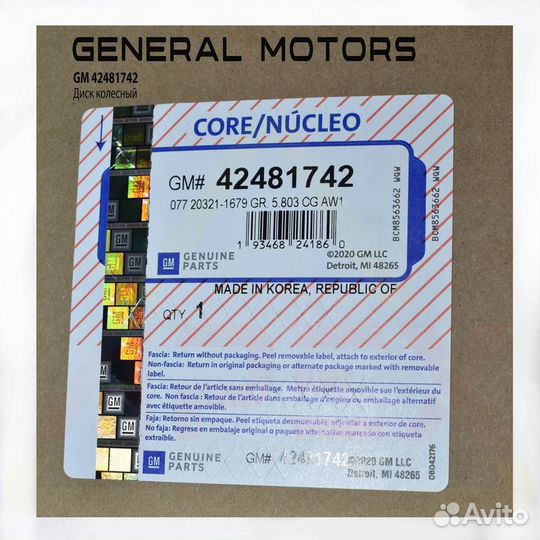 Диск колесный (чёрно-серебристый) 7.5J R17 5x115 ET43 DIA 70.2 Chevrolet TrailBlazer general motors