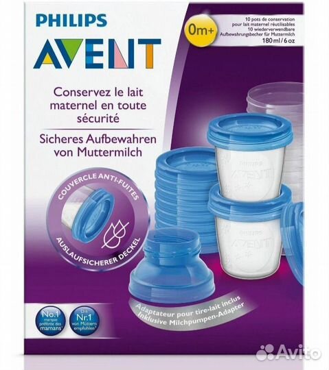 Баночки для хранения Avent