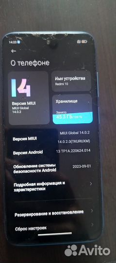 Xiaomi Redmi 10, 4/128 ГБ