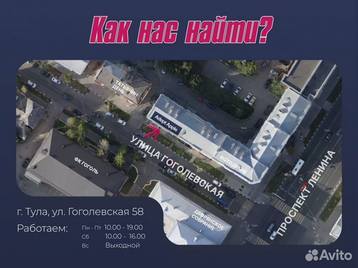 Защитное стекло Anank iPhone 14 Pro/14 Pro Max