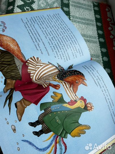 Большая книга русских сказок