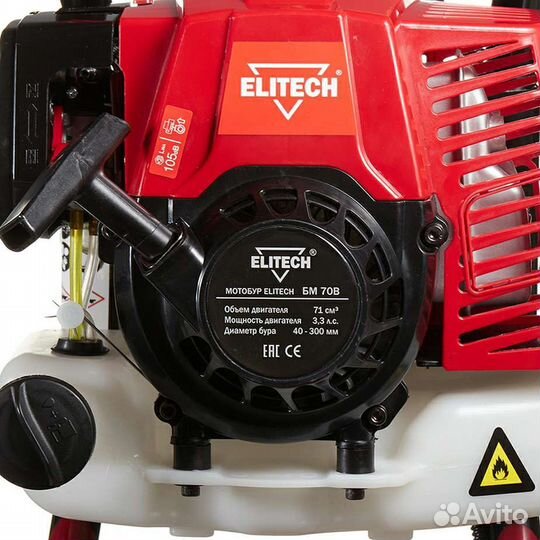 Мотобур Elitech бм 70В (3,3 л.с)