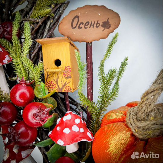Венок на дверь осенний