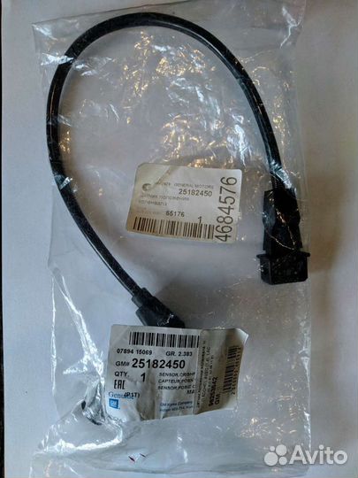 Датчик положения коленвала General Motors