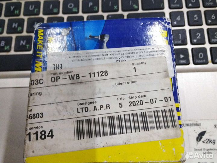 Подшипник Moog op-wb-11128