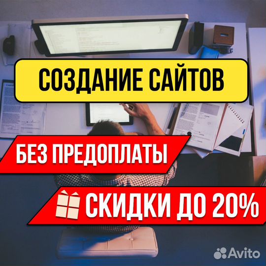 Создание сайтов wordpress