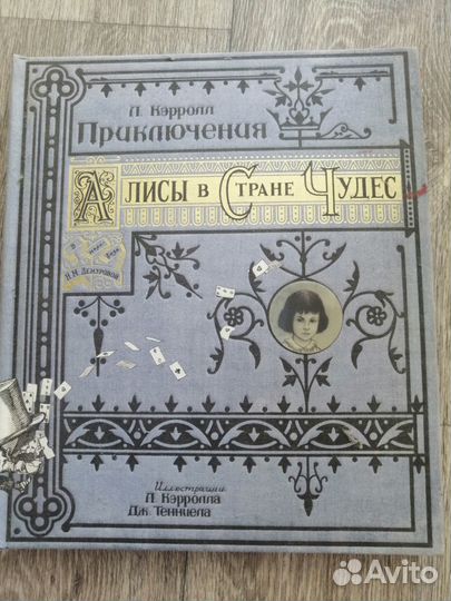Интерактивная книга 