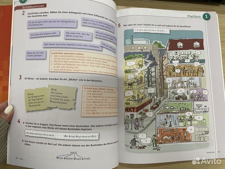 Учебник Netzwerk B1 + аудиодиски