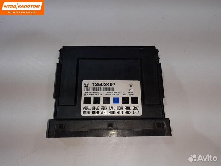 Блок комфорта Opel Astra J (2009 - 2012) 13503497